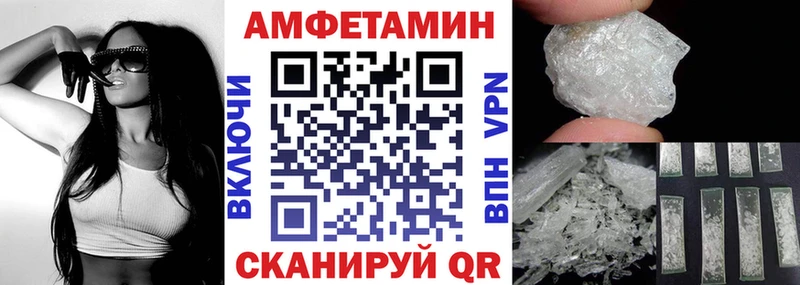 АМФ 98%  маркетплейс телеграм  Изобильный  хочу наркоту  blacksprut онион 