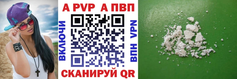 Alfa_PVP VHQ  Изобильный 