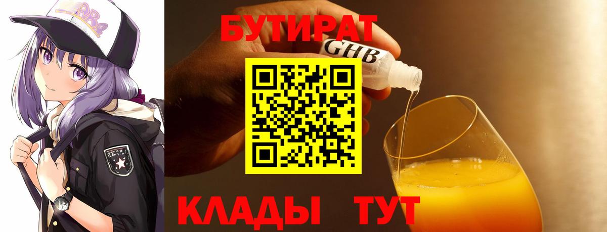 Кетамин  Гашиш  Канабис  Вход с VPN  Мефедрон кристаллы  Изобильный  COCAIN 