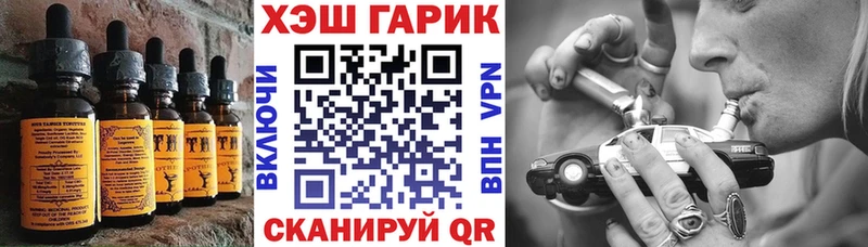 Cannafood конопля  Изобильный 