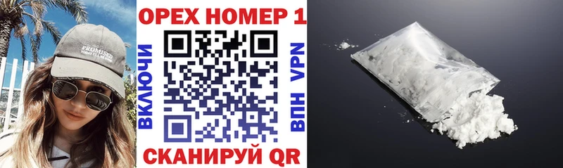 как найти закладки  Изобильный  КОКАИН 99% 