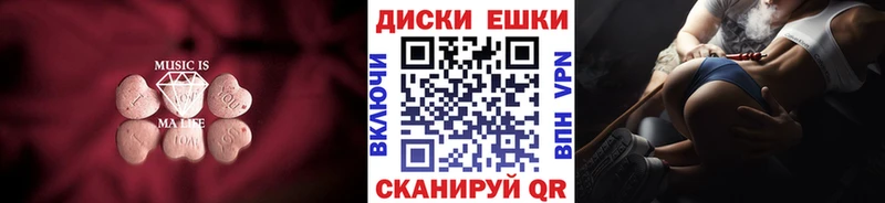 Ecstasy диски  где купить наркотик  Изобильный 