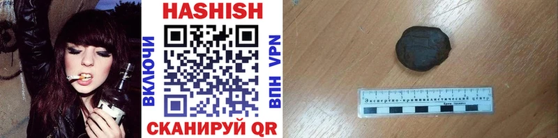 ГАШ AMNESIA HAZE  Изобильный 