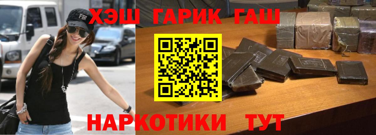 ГАШИШ индика сатива Изобильный