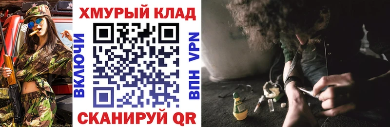 Героин VHQ  Изобильный 