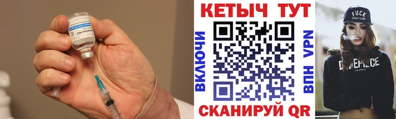 купить  цена  Изобильный  КЕТАМИН ketamine 