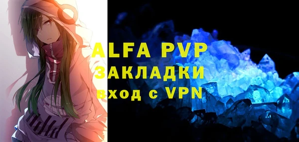 MDMA Елабуга