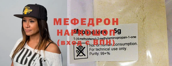 каннабис Ельня