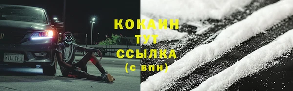 героин Елизово