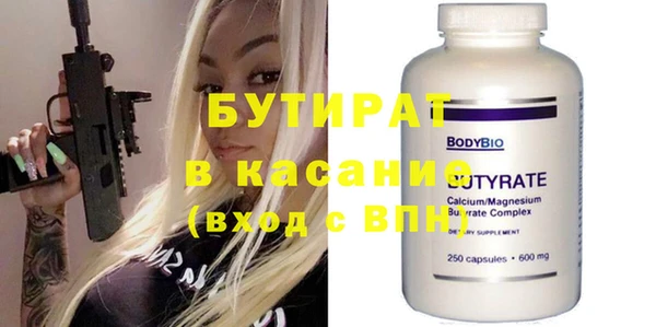 каннабис Ельня