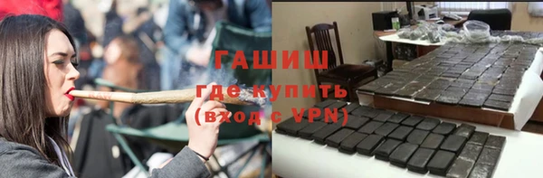 героин Елизово