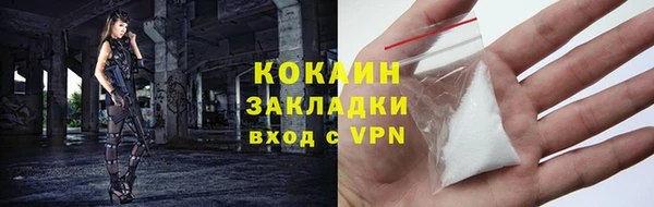каннабис Ельня