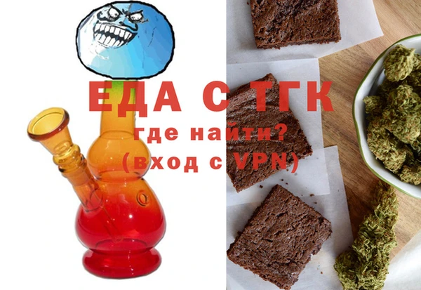 каннабис Ельня