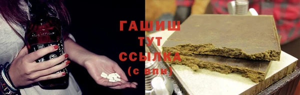 героин Елизово