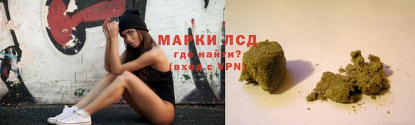 героин Елизово