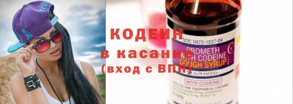 каннабис Ельня