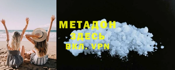 героин Елизово
