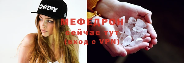 каннабис Ельня