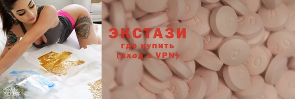 каннабис Ельня