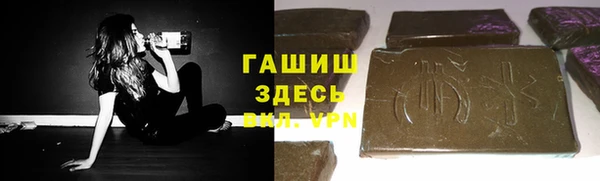 каннабис Ельня