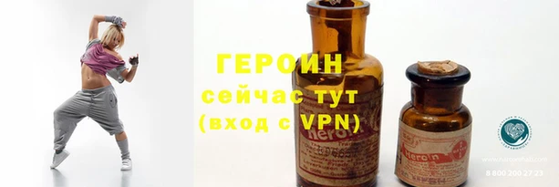 гашишное масло Заволжск