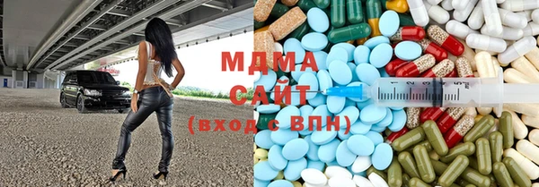 MDMA Елабуга
