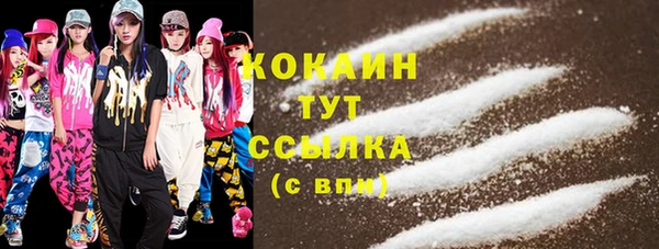 каннабис Ельня