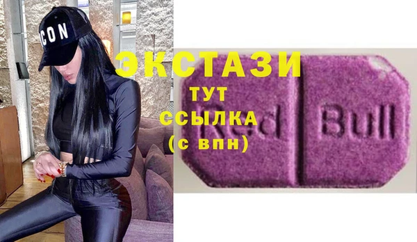 каннабис Ельня