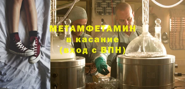 каннабис Ельня