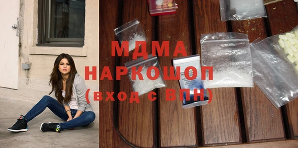 каннабис Ельня