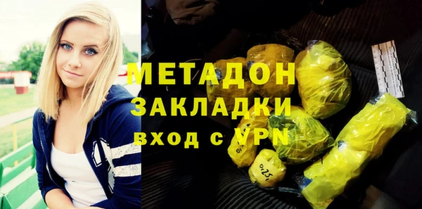 MDMA Елабуга