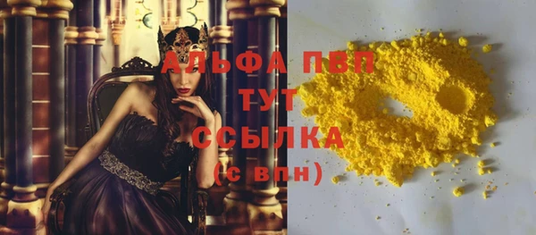 каннабис Ельня
