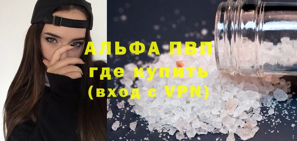гашиш Заволжье