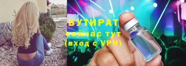 MDMA Елабуга