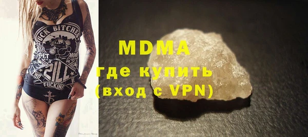 каннабис Ельня