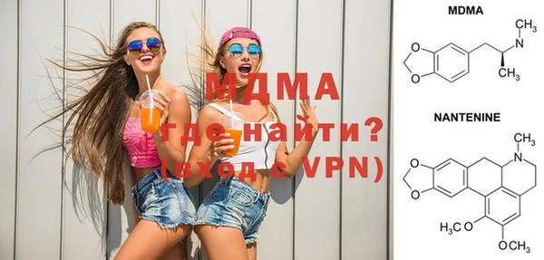 MDMA Елабуга