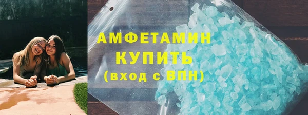 MDMA Елабуга