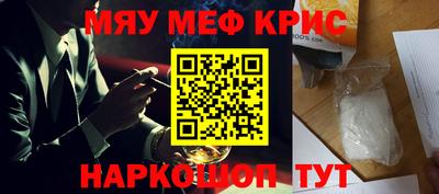 мдма Малгобек