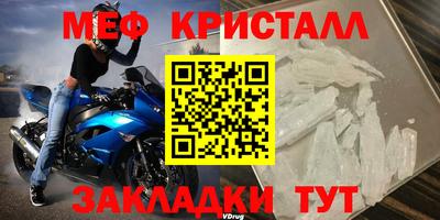 дмт Мариинск