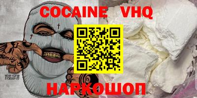 трава Малоярославец