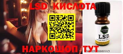 трава Малоярославец