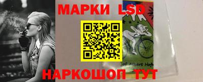 трава Малоярославец
