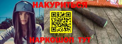 трава Малоярославец