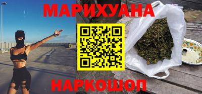 трава Малоярославец