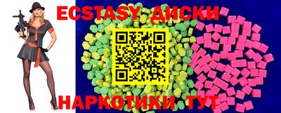 трава Малоярославец