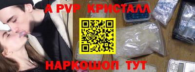 мдма Малгобек