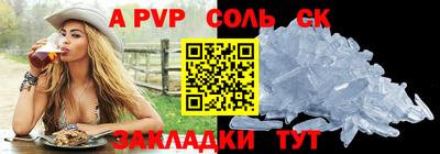 мдма Малгобек