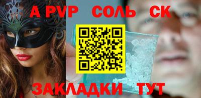 трава Малоярославец