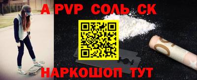 мдма Малгобек