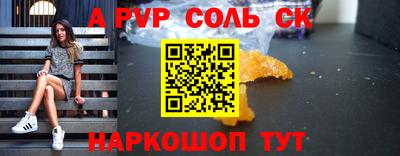 трава Малоярославец